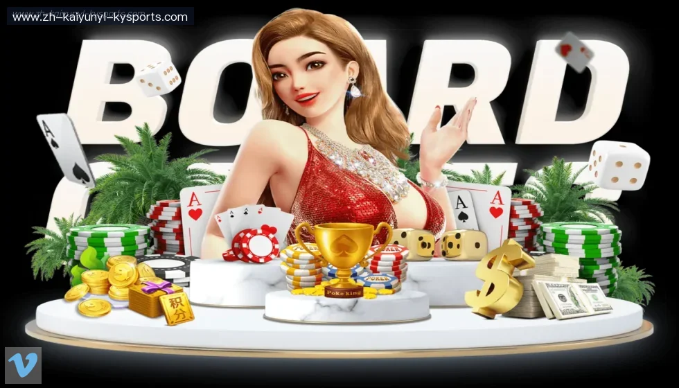 开云APP banner