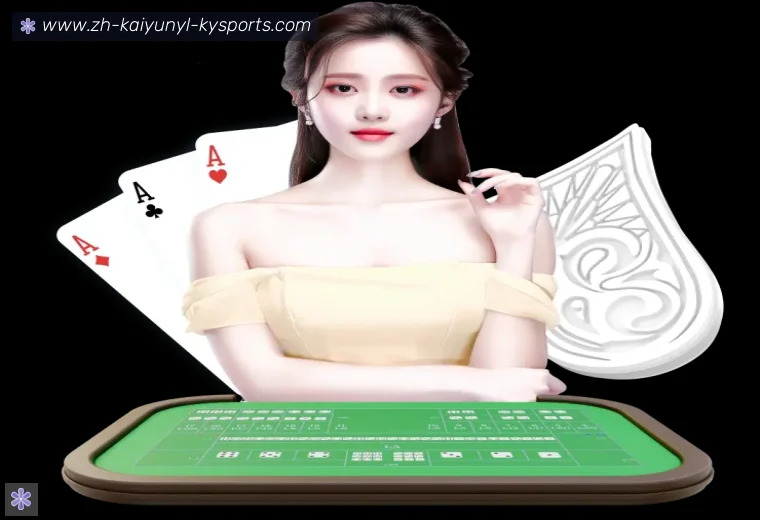 开云APP体育APP