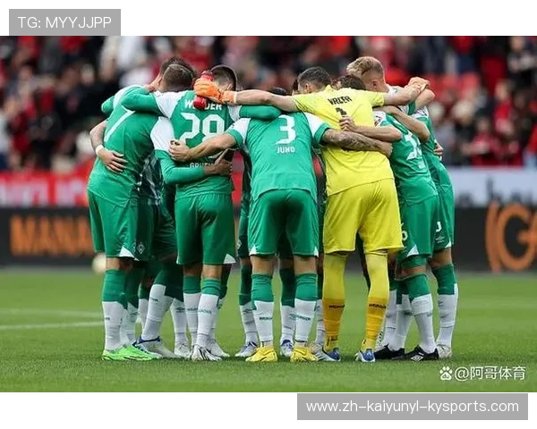 德甲降级球队数量统计及体育竞技调整研究