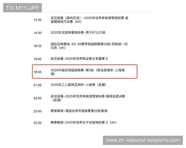 360直播西甲吧：最全足球赛事直播信息